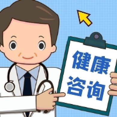 健康咨询服务一站式平台 如何高效打造视觉与信赖感兼备的品牌形象