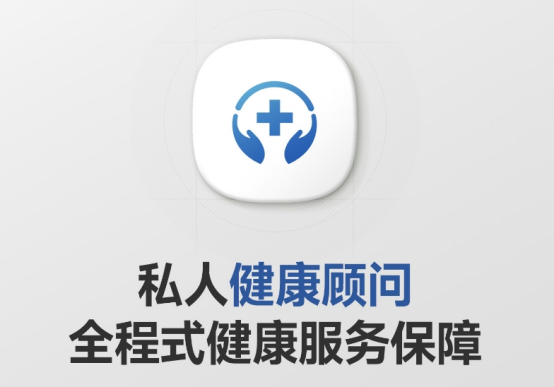 燕荚一对一健康顾问服务，开启专业健康管理新纪元