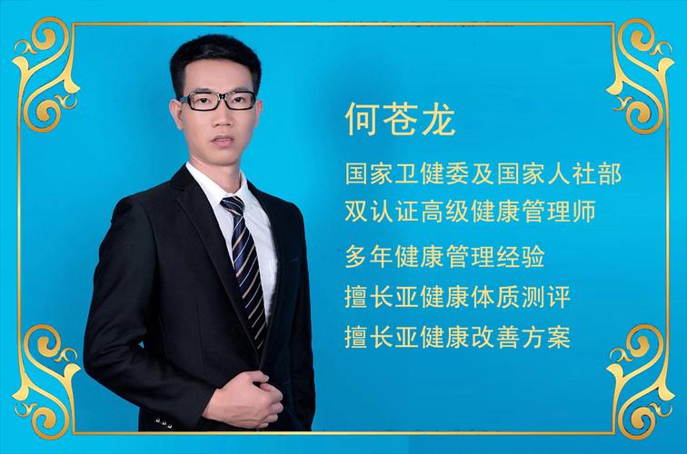 公司经营范围包括:健康管理;其他未列明商务服务业;营养健康咨询服务