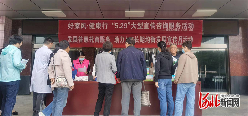 推进新时代婚育文化建设 倡导健康生活方式