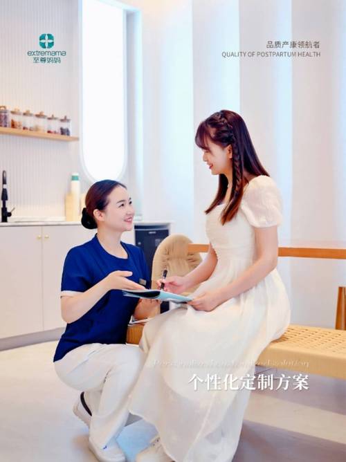 至尊妈妈母婴健康咨询服务:开启产后恢复新体验